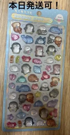 ボンボンドロップシールイオン限定 あくありうむ新品、未使用　本日発送可