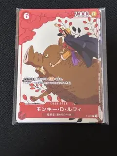 未開封 プロモーションカードセット1 カイドウに挑め 花札ルフィ