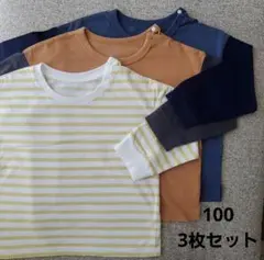 ユニクロ 100 エアリズム長袖Tシャツ 3枚セット