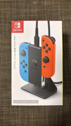 Joy-Con 充電スタンド