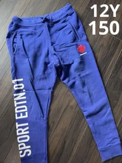 ディースクエアード DSQUARED2 12Yスウェットパンツ ボトム 150のサムネイル
