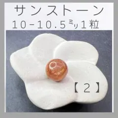 くぅ0705様 リクエスト 8点 まとめ商品