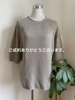 Maomade マオメイド　コットンニット　★新品タグ付き★のサムネイル