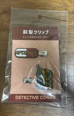 名探偵コナン　前髪クリップ