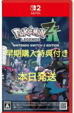 Pokémon Legends: ZA(Nintendo Switch 2版)