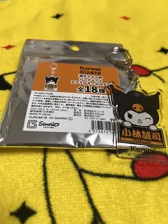小林誠司 クロミ アクリルキーホルダー ジャイアンツ サンリオ