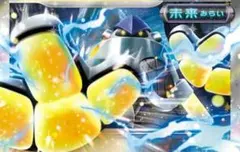 特価価格【ポケカ】構築済み　テツノカイナexデッキ