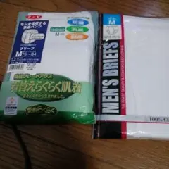 グンゼ メンズ ブリーフ Mサイズブリーフ　 2枚セット
