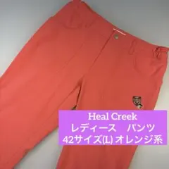 【美品】ヒールクリーク　ゴルフ　パンツ　レディース　42 L 薄手　ストレッチのサムネイル