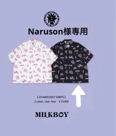 MILKBOY ミルクボーイ HOROSCOPE シャツ 新品未使用 タグ付き - メルカリ