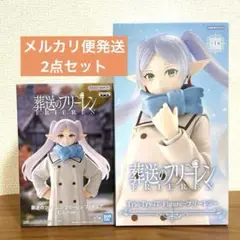 フィギュア　まとめ売り 着せ恋 フリーレン リゼロ etc... feb76506-1048-4570-9bae-