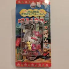 2026年最新】ハローキティ 岡山の人気アイテム - メルカリ