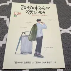 Item thumbnail for item ac8b6ad6-6b65-4cda-8f34-ebd5df102f4c