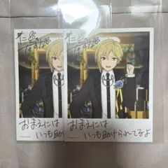あんスタ　pattythree 購入特典 BDカード　Ra*bits 仁兎なずな