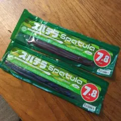 一誠 issei スパテラ 7.8インチ 2袋セットのサムネイル