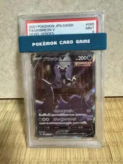 【自身提出・ワンオーナー品】ブラッキーV SA PSA9 イーブイヒーローズのサムネイル