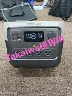 2025年最新】EcoFlow river 2 proの人気アイテム - メルカリ