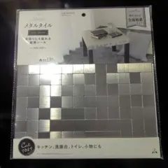 アール メタルタイル スモールスクエア　耐熱シール 30×30cm