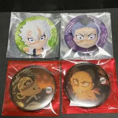 鬼滅の刃　不死川実弥　不死川玄弥　缶バッジ　みに隊士　リアルタイムカフェ　柱稽古