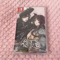 剣が君 Switch