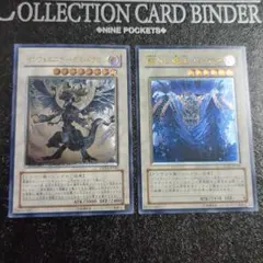 2025年最新】蘇りし魔王ハデス レリーフの人気アイテム - メルカリ