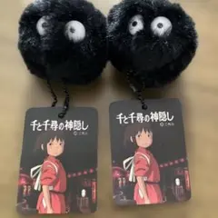 スタジオジブリ　千と千尋の神隠し キーホルダー2個セット