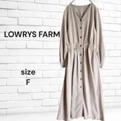 LOWRYS FARM 長袖 シャツワンピース F マキシ丈 グレージュ 洗える