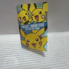 名古屋市交通局 ポケモン ピカチュウ ユリカ - メルカリ