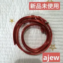 《新品未使用》ajew ストラップのみ 赤色