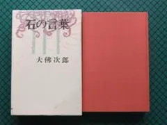 wisteria1951様 リクエスト 4点 まとめ商品