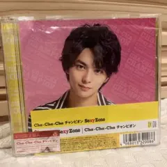 Sexy Zone Cha-Cha-Chaチャンピオン 初回A