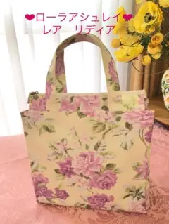 専用になりました　未使用　ローラアシュレイ　バッグ　スクエアバッグ　リディア