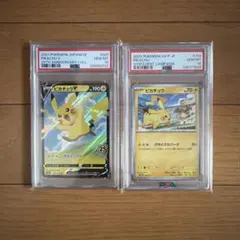 PSA10,9 連番 ピカチュウ V プロモ 121/S-P 122/S-P - メルカリ