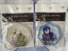 新品　文豪ストレイドッグス　ラメ入りBIGアクリルキーホルダー　太宰治　中島敦