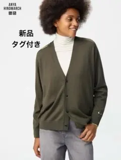 【新品タグ付】UNIQLO×コラボ メリノオーバーサイズVネックカーディガン