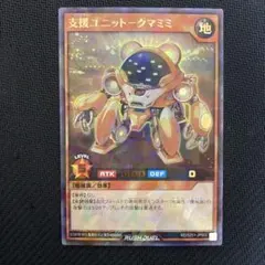 茸様 リクエスト 2点 まとめ商品