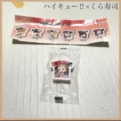 【新品未開封】 くら寿司×ハイキュー 夜久衛輔 消しゴム びっくらポン くらずし