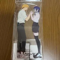 チェンソーマン ベースヤードトーキョー