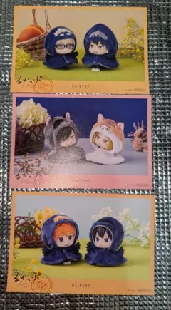 ハイキュー　 るかっぷ　黒尾鉄朗　孤爪研磨　影山飛雄　日向翔陽　山口忠　月島蛍