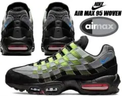 NIKE AIRMAX95 WOVEN ウーブン　AQ0764-001