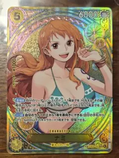 ワンピース カードゲーム ナミ キャラクターカード