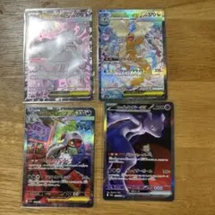 ポケモンカード　SAR まとめ売り　4枚　Megaドリームex