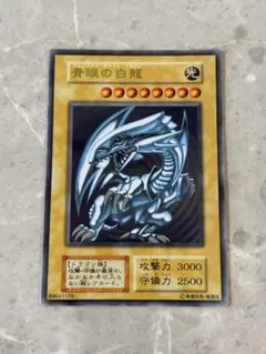 2026年最新】ブルーアイズ ステンレスの人気アイテム - メルカリ