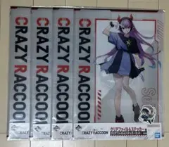 CR 一番くじ まとめ売り！ CRAZY RACCOON 一番くじ 7月13日よりCRグッズ発売!