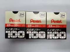 希少 ぺんてる シャープペン替芯 ハイポリマー C357 HB 3サイズ レトロ 希少 ぺんてる シャープペン替芯 ハイポリマー C357 HB 3サイズ レトロ