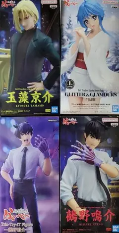 地獄先生ぬ〜べ〜 フィギュアセット