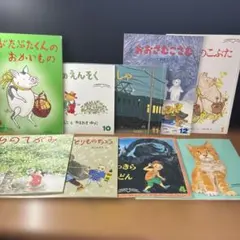 Ｌ５／こどものともセレクション９冊／2019/9〜2020/5簡易除菌剤