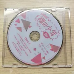 裸の少年 2022 B盤 Disc1のみ(DVD)