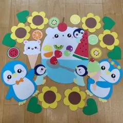 夏　壁面飾り　７月　８月　ひまわり　アイス　ペンギン　保育　幼稚園　福祉施設のサムネイル