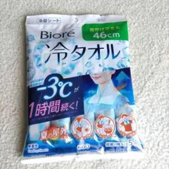 ビオレ　冷タオルのサムネイル